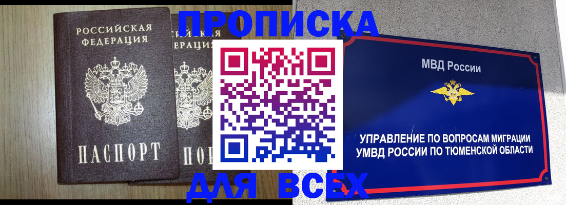 временная регистрация госуслуги в Шлиссельбурге